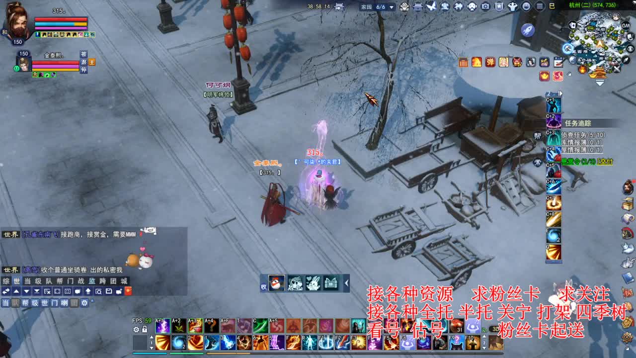 专业看号估号，接各种四季树 第1段