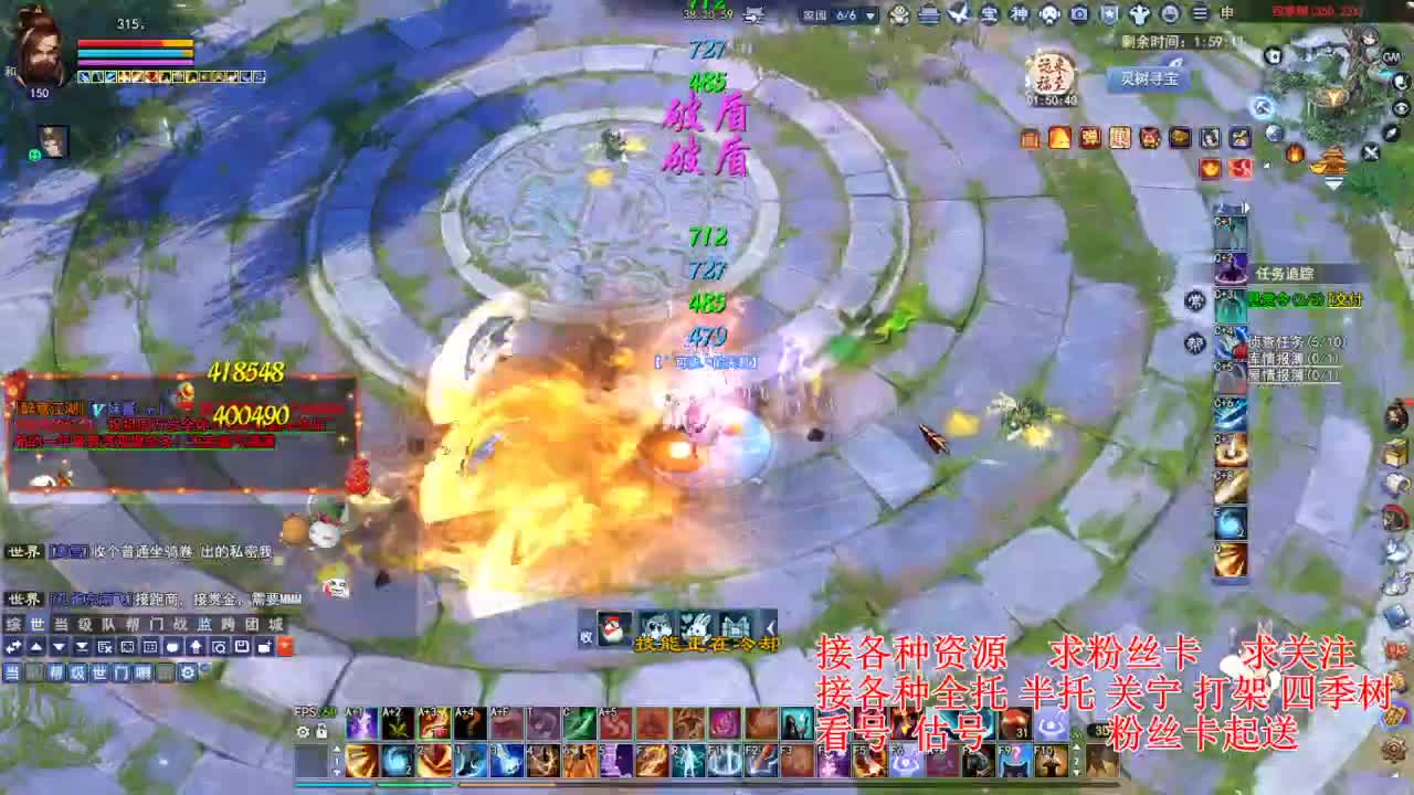 专业看号估号，接各种四季树 第2段