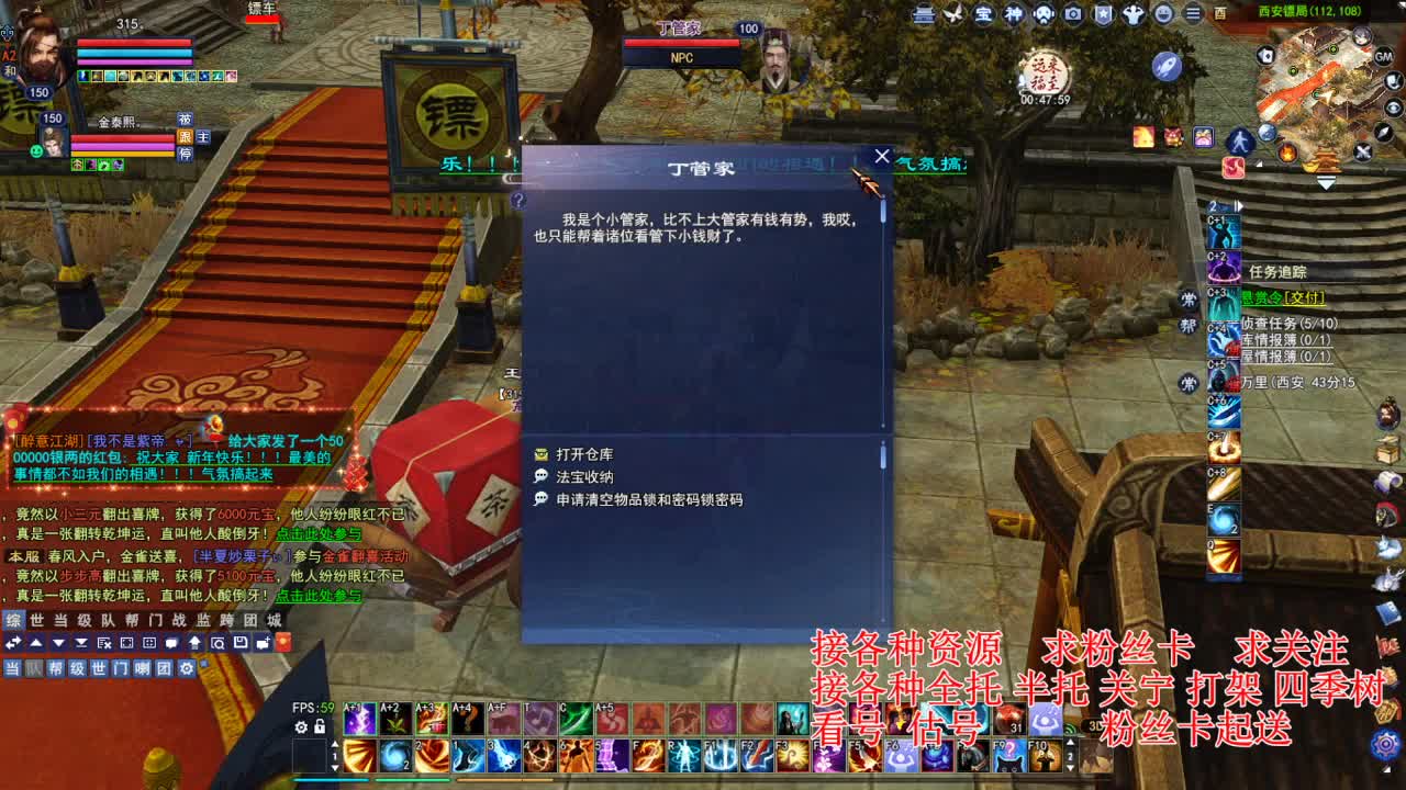 专业看号估号，接各种四季树 第4段