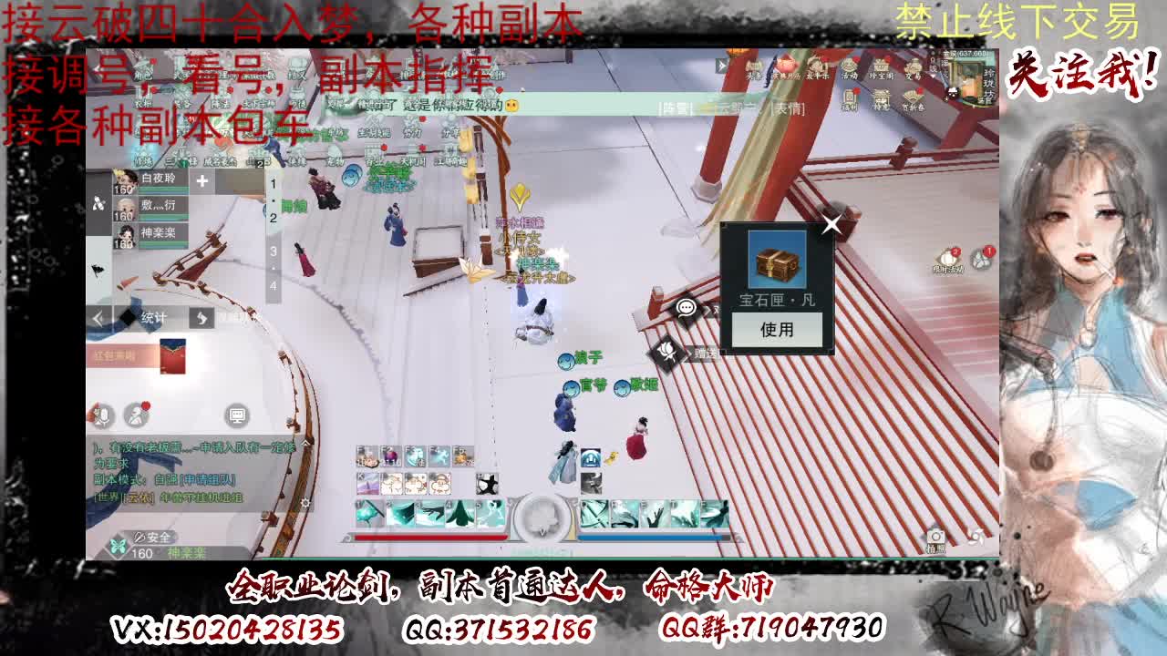新宗门来啦，氪金系统 第7段