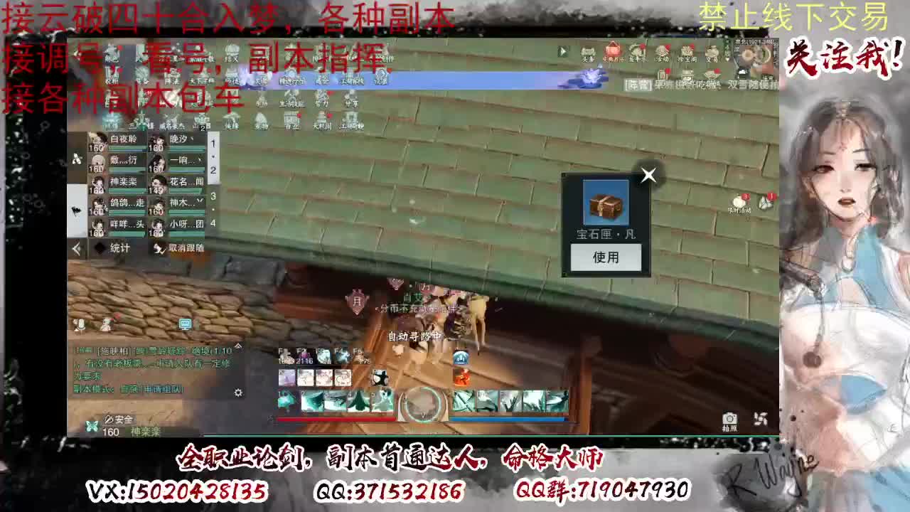 新宗门来啦，氪金系统 第8段