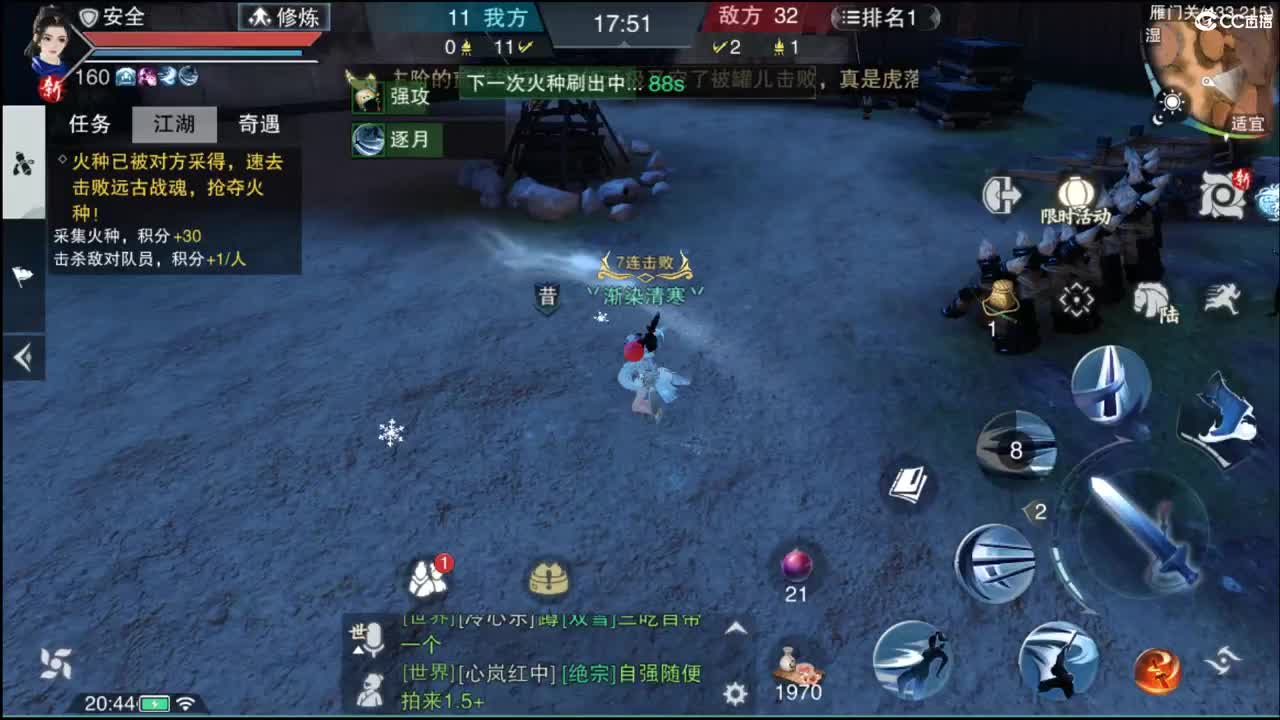 快到碗里来体验 第2段