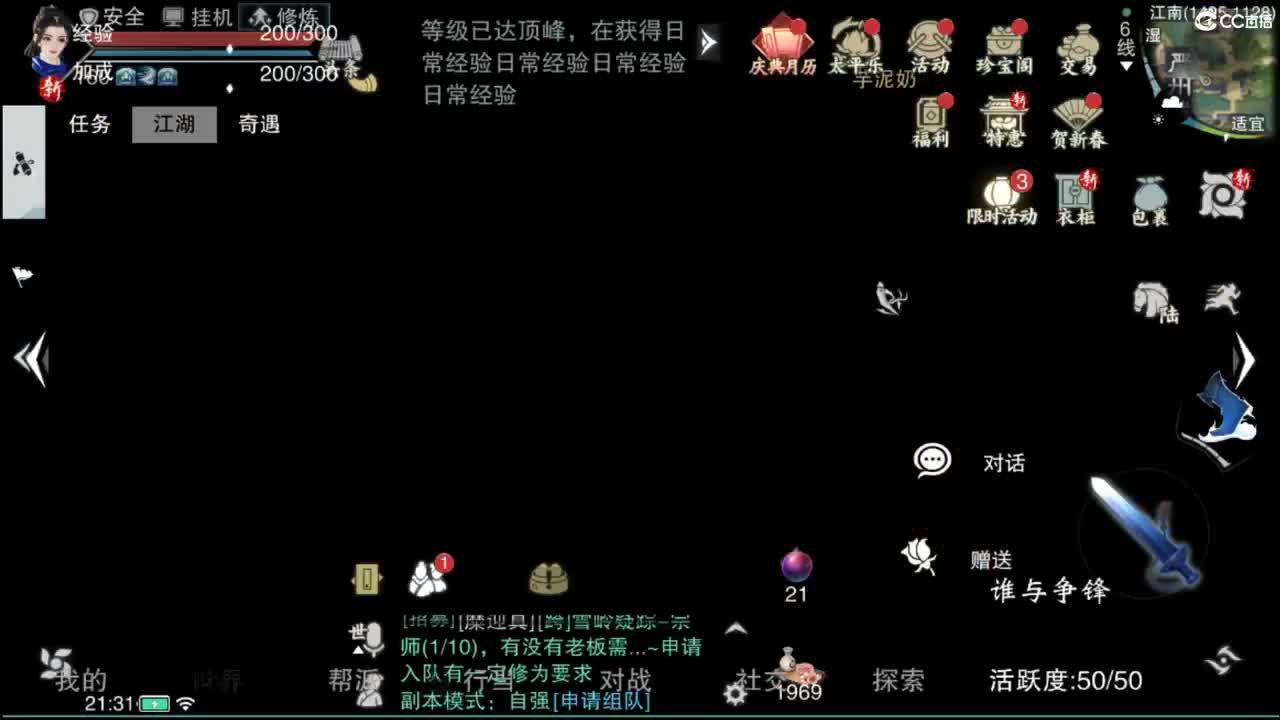 快到碗里来体验 第4段