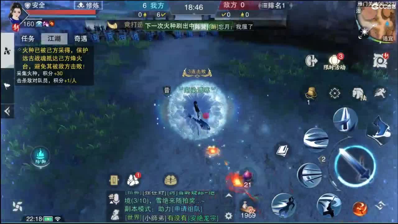 快到碗里来体验 第5段