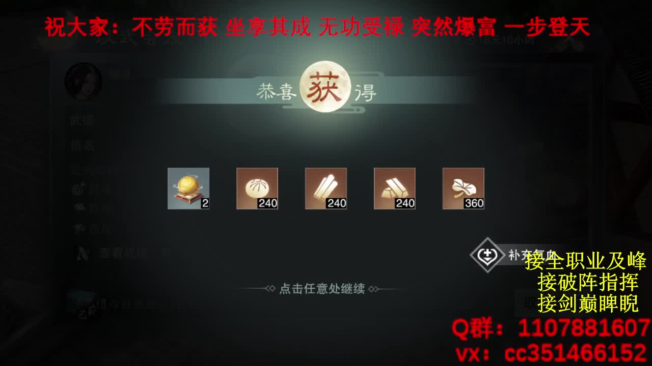 岁岁皆欢愉，万事尽可期 第1段
