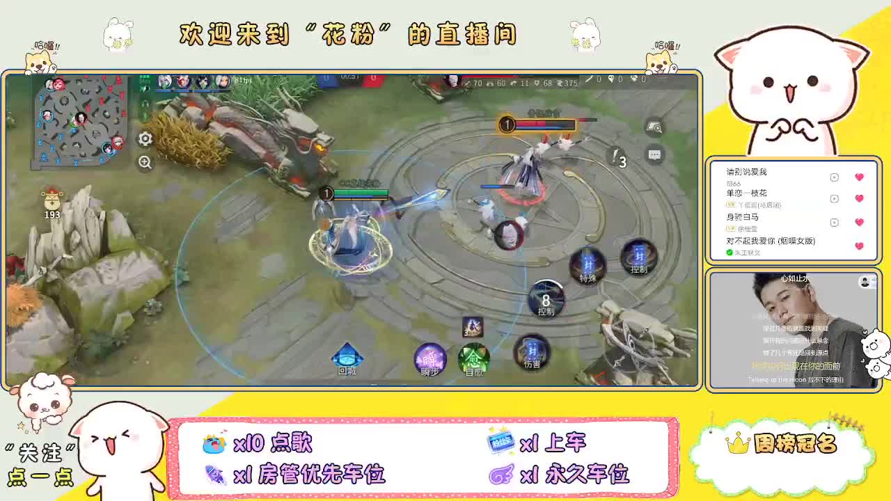 啊啊啊啊 第1段