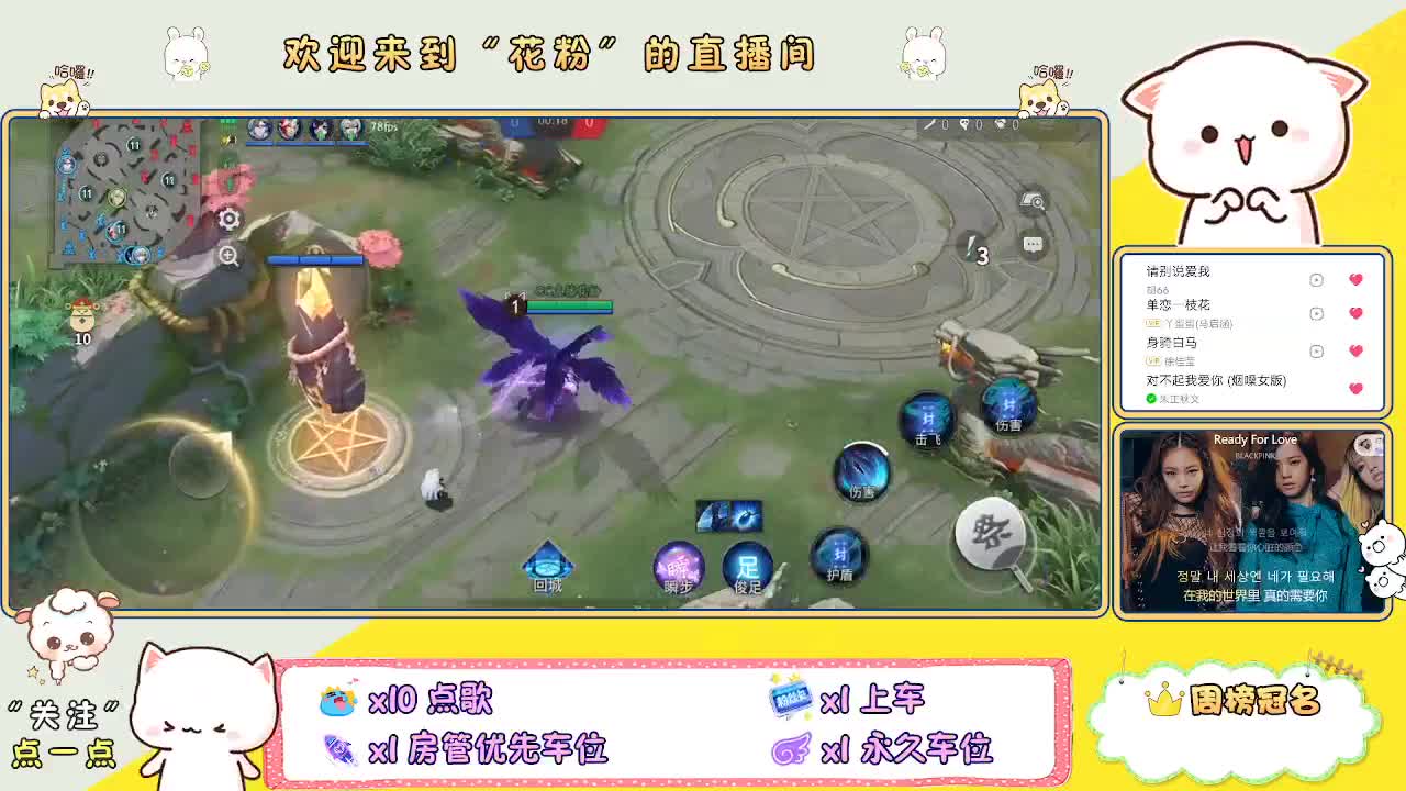 啊啊啊啊 第2段