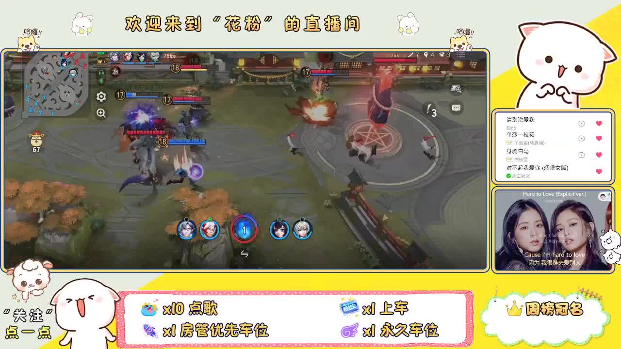啊啊啊啊 第3段