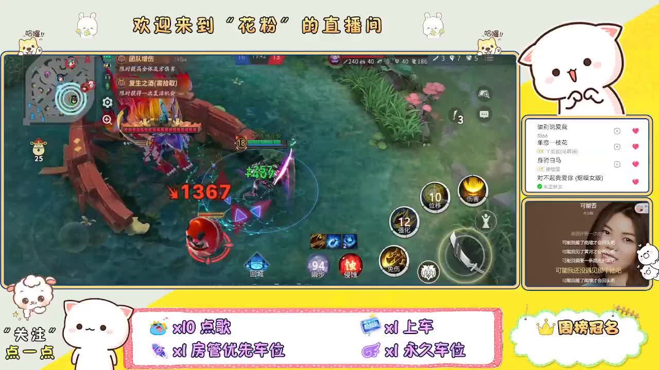 啊啊啊啊 第4段
