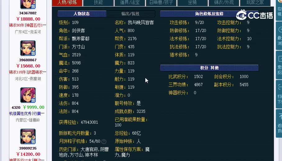 109九尾20230121_232646