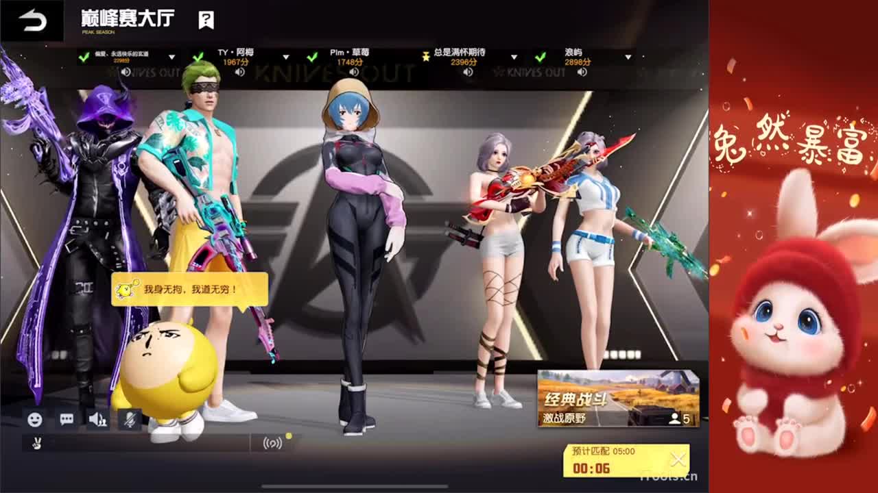 - 第5段