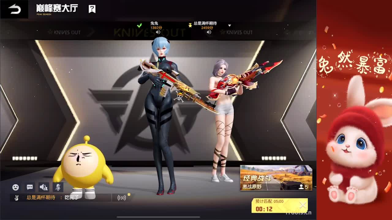 - 第6段