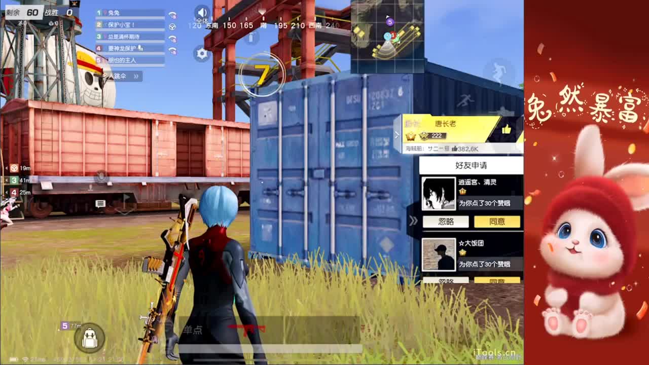 - 第9段