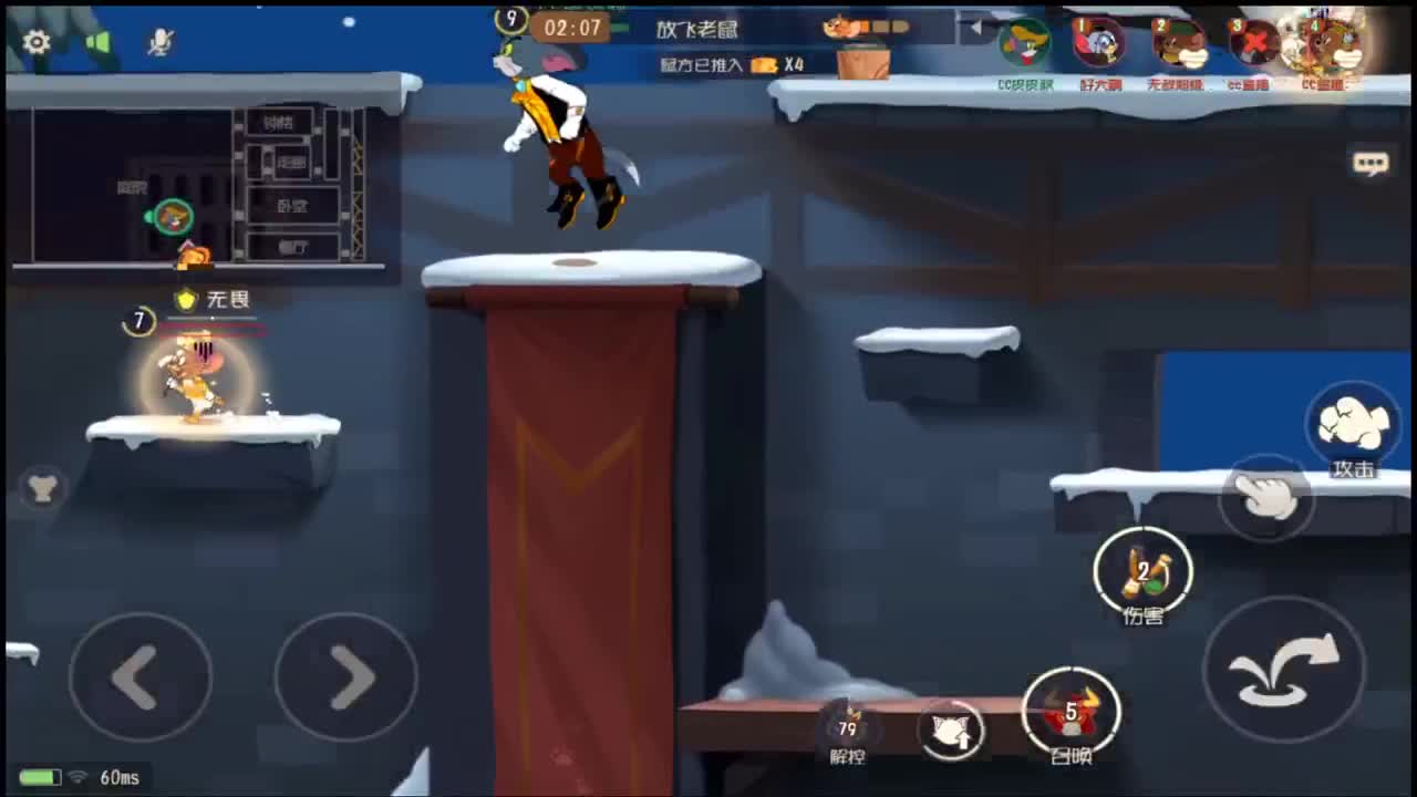 新年快乐~ 第4段