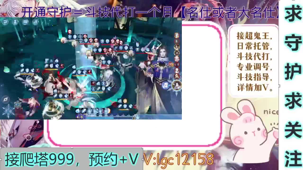 新年快乐、打打斗技 第1段