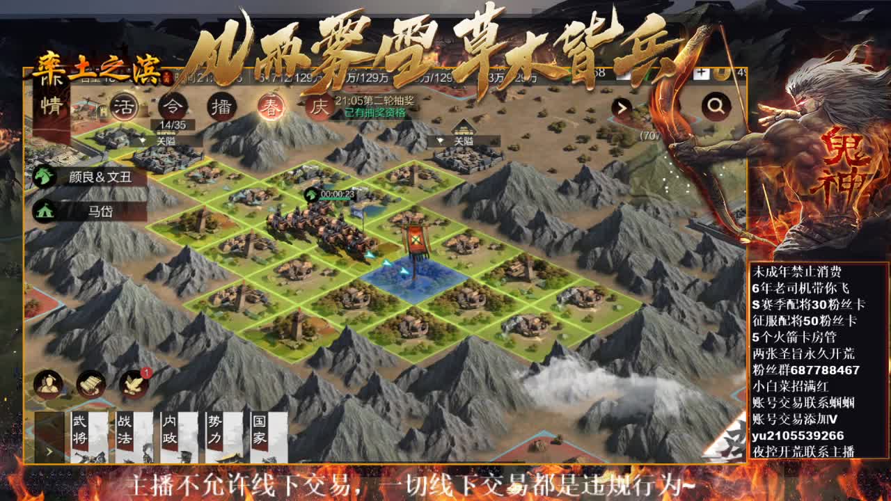 型感五月祝大家新年快乐~ 第2段