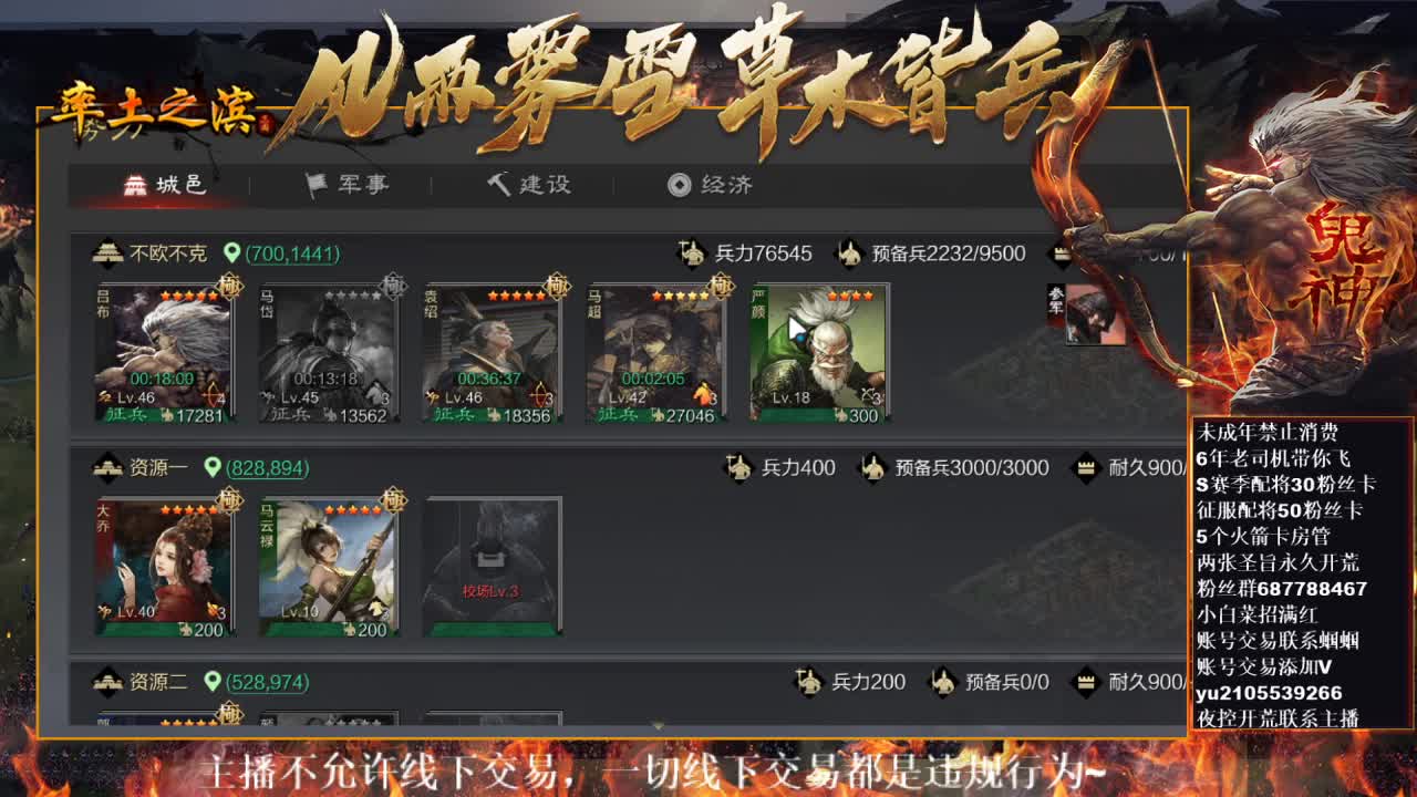 型感五月祝大家新年快乐~ 第3段