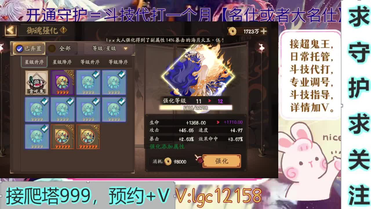 新年快乐、打打斗技 第3段