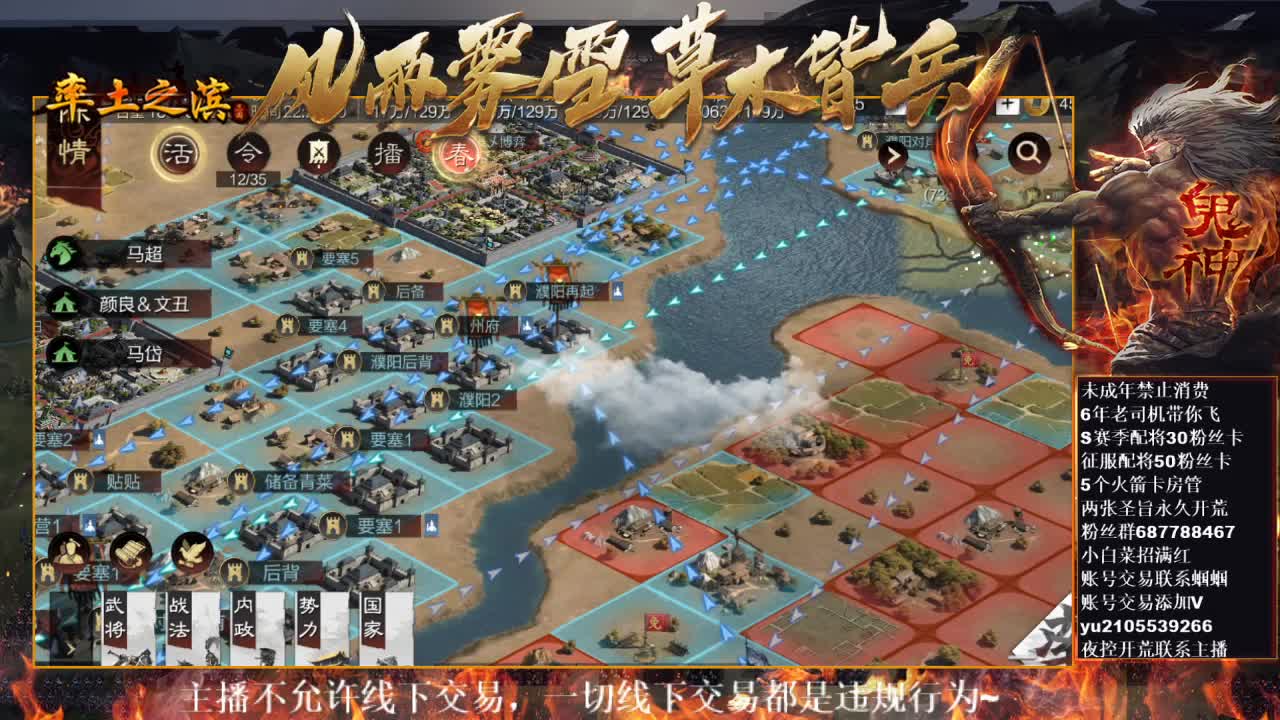 型感五月祝大家新年快乐~ 第5段