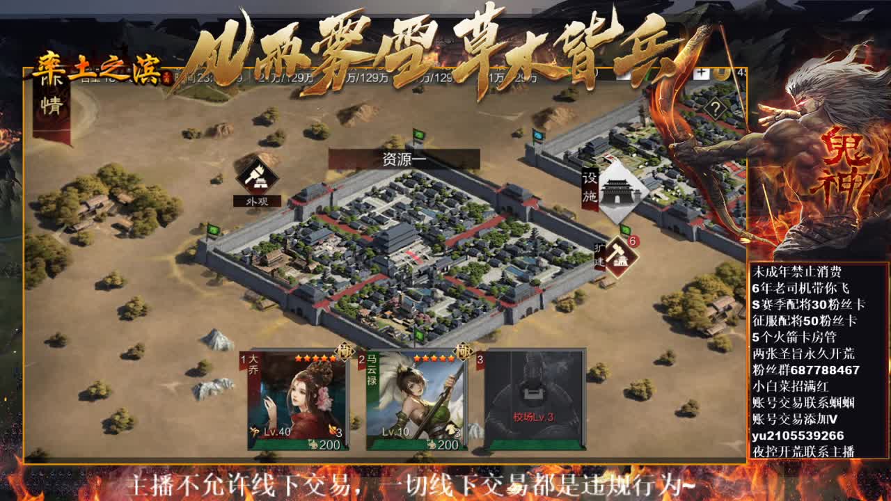 型感五月祝大家新年快乐~ 第6段