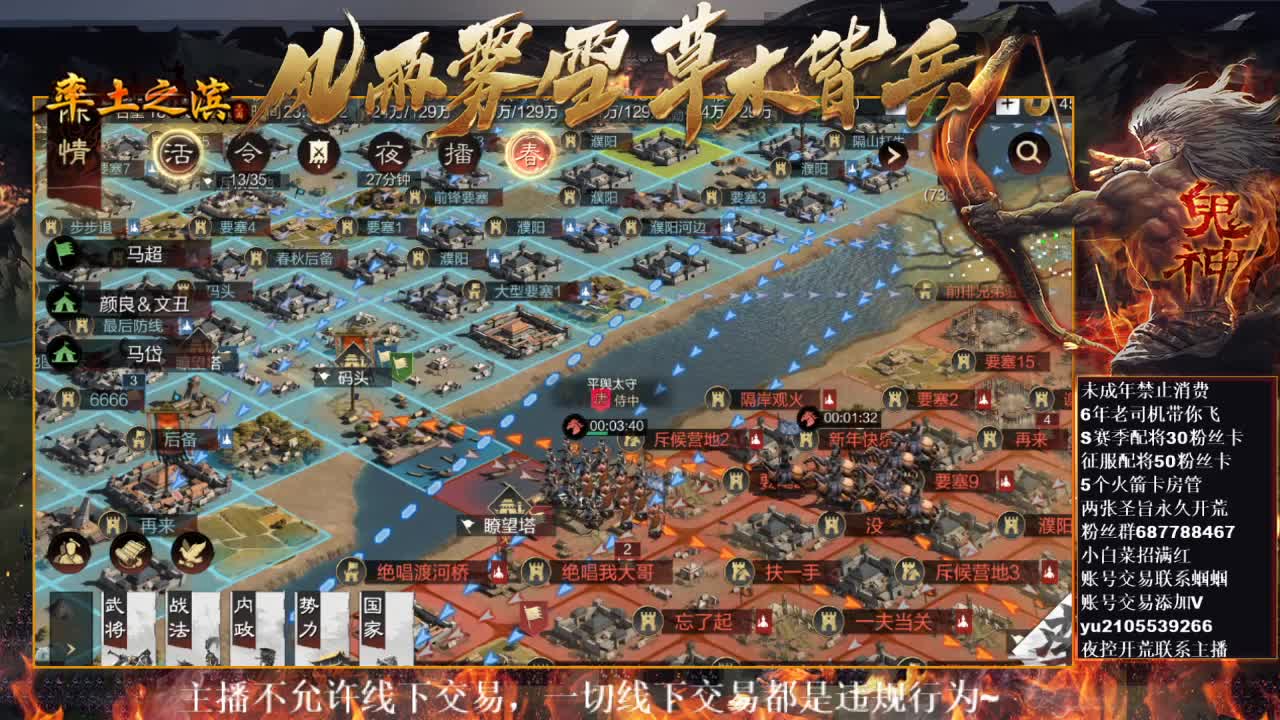 型感五月祝大家新年快乐~ 第7段
