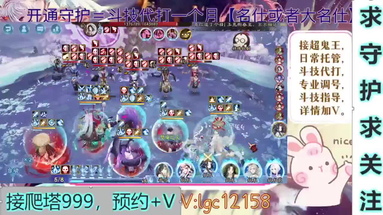 新年快乐、打打斗技 第5段