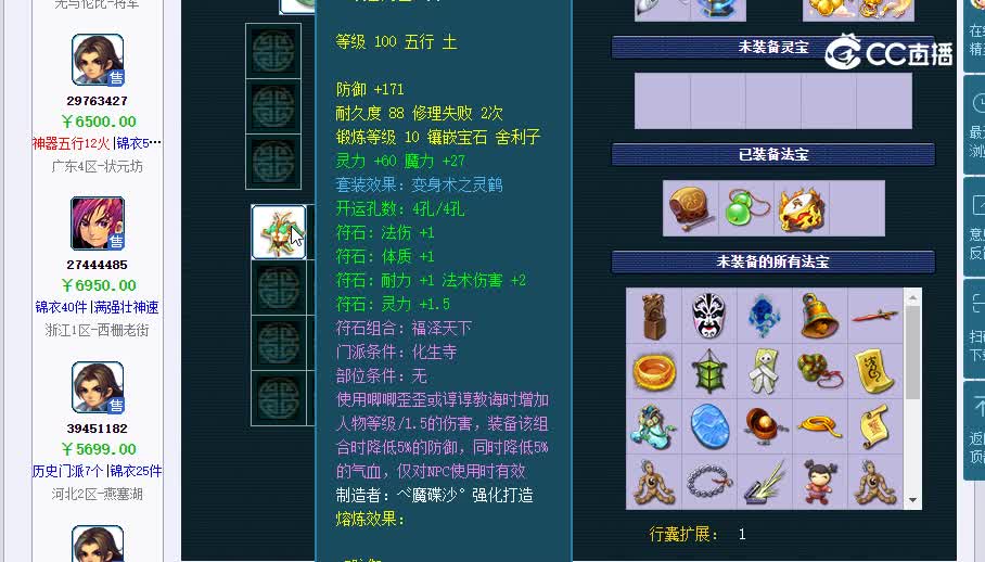 109花生20230122_000252