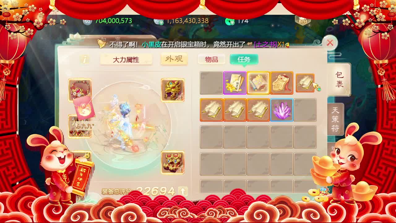 月儿每天早上和晚上本人直播哦！ 第8段