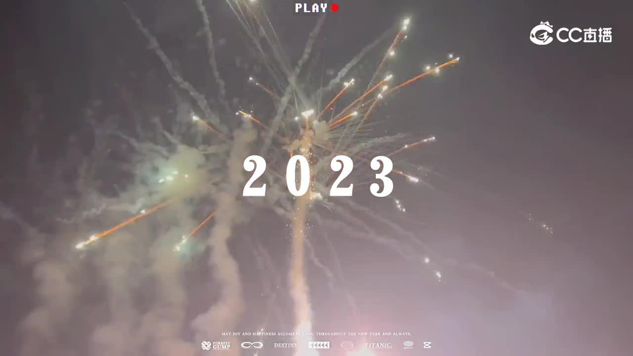 虽说比起过往，前方更值得期待，可是2022有你们呀～ 感恩这一路遇到的每一个人！！！ 你们在我直播间......