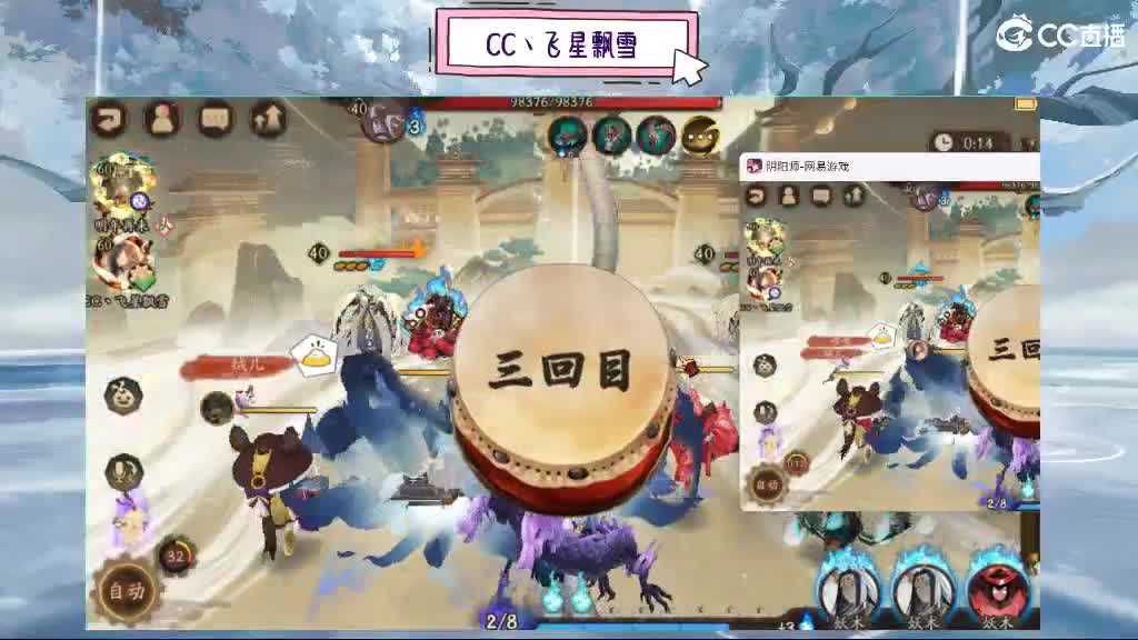 DD 第2段