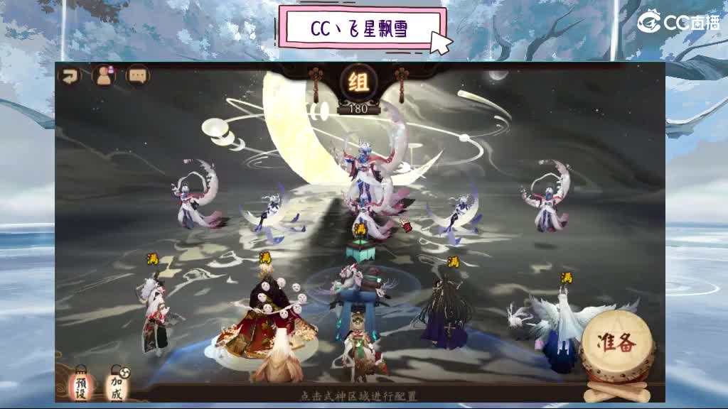 DD 第3段