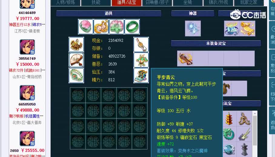 109神木20230122_001049