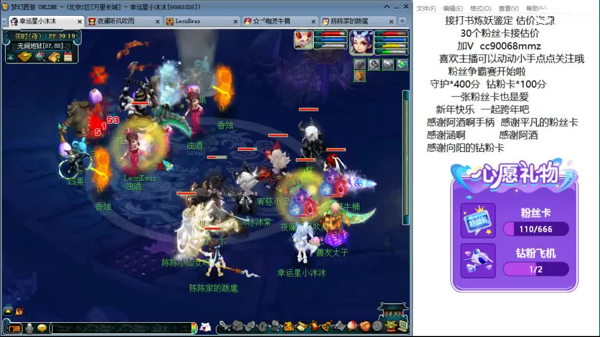 新年快乐啊ღ 第10段
