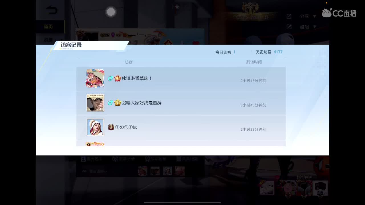 初一 第2段