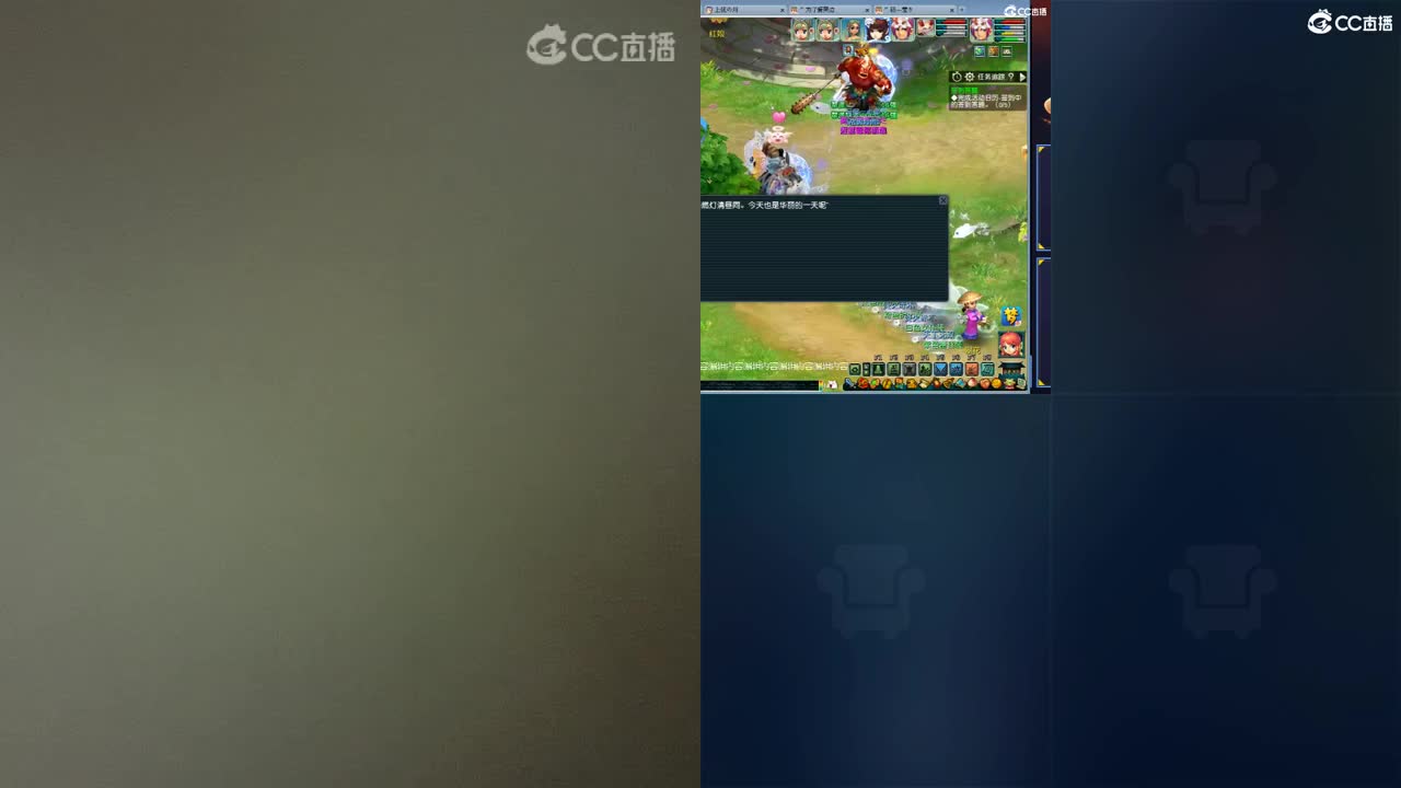 爱而不得 第2段