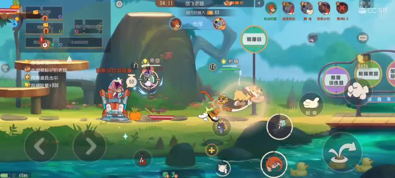 猫天梯——除夕快乐 第8段