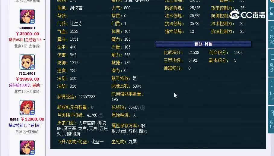 175比翼飞20230122_010400
