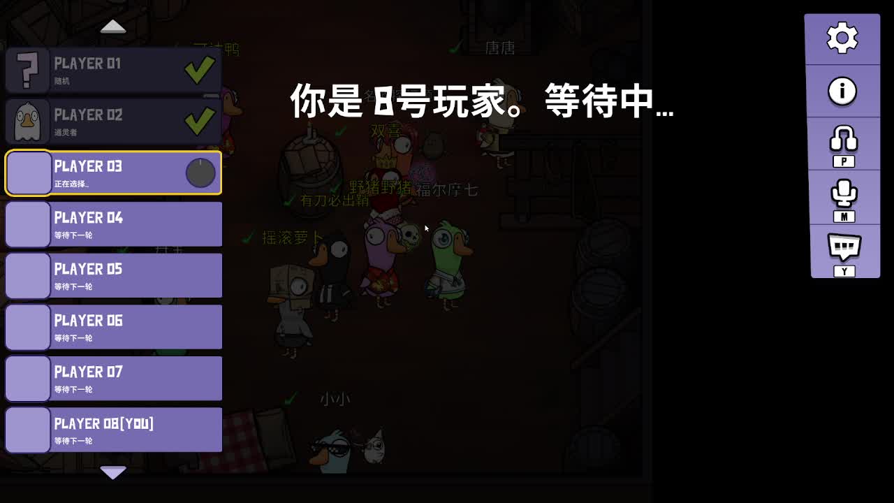 随便波波 第3段