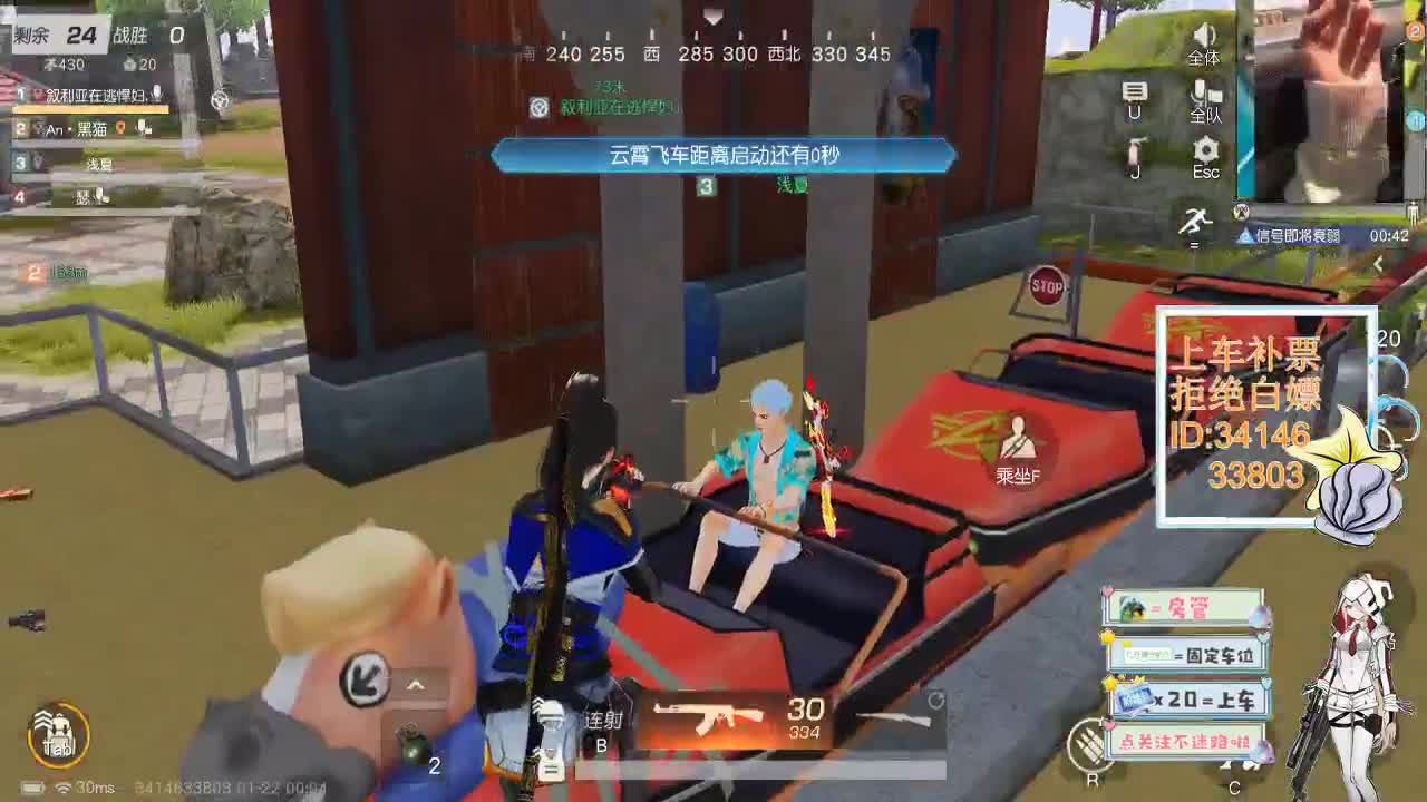 1.21 除夕 祝大家新年快乐 第2段