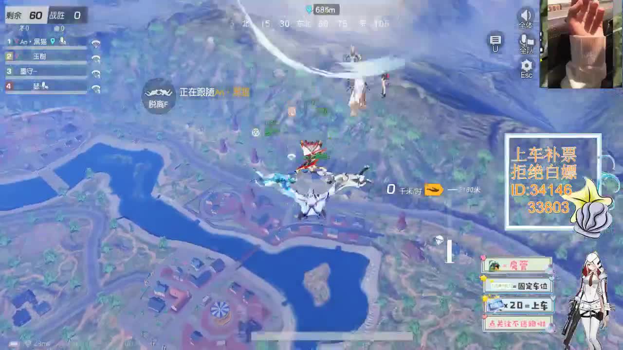 1.21 除夕 祝大家新年快乐 第3段