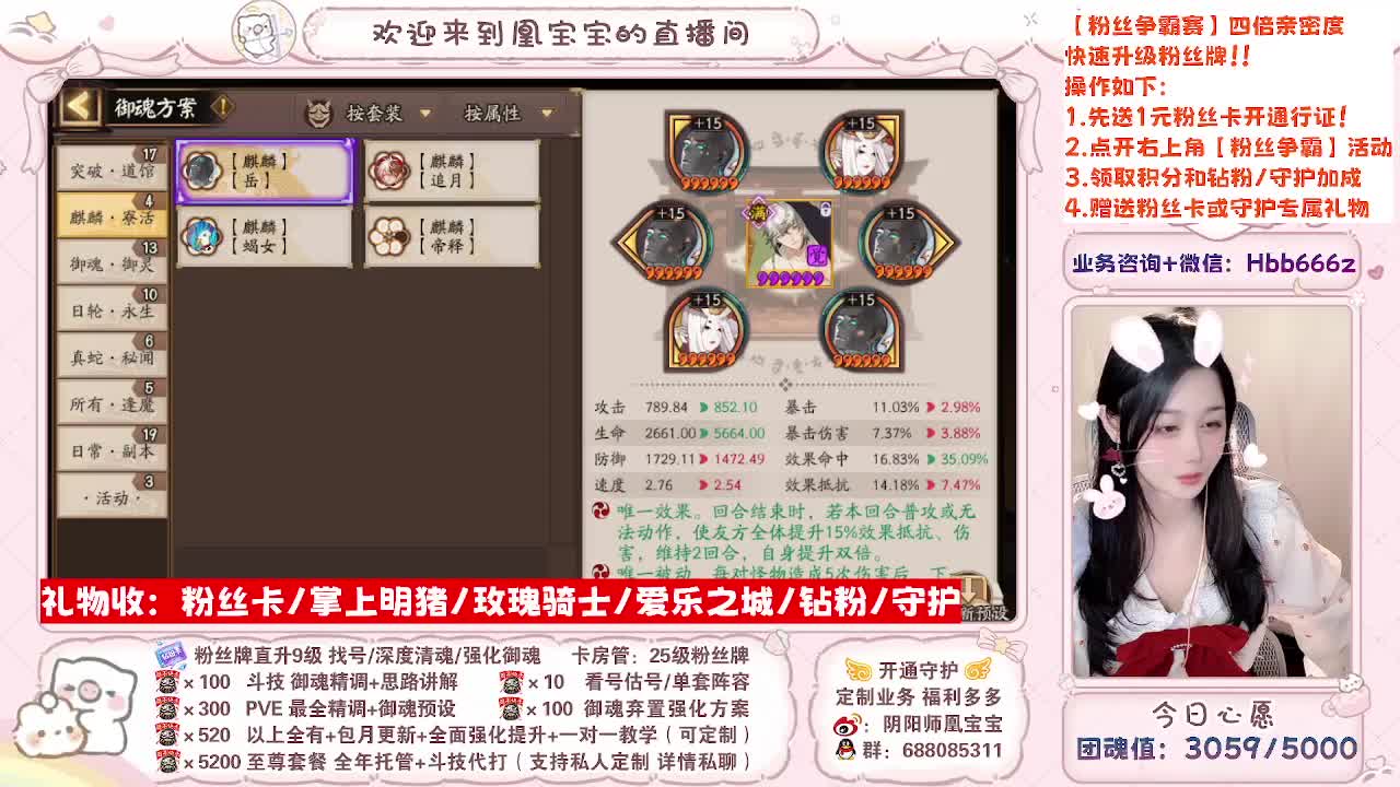 今天开摄像头啦！除夕夜快乐！ 第8段