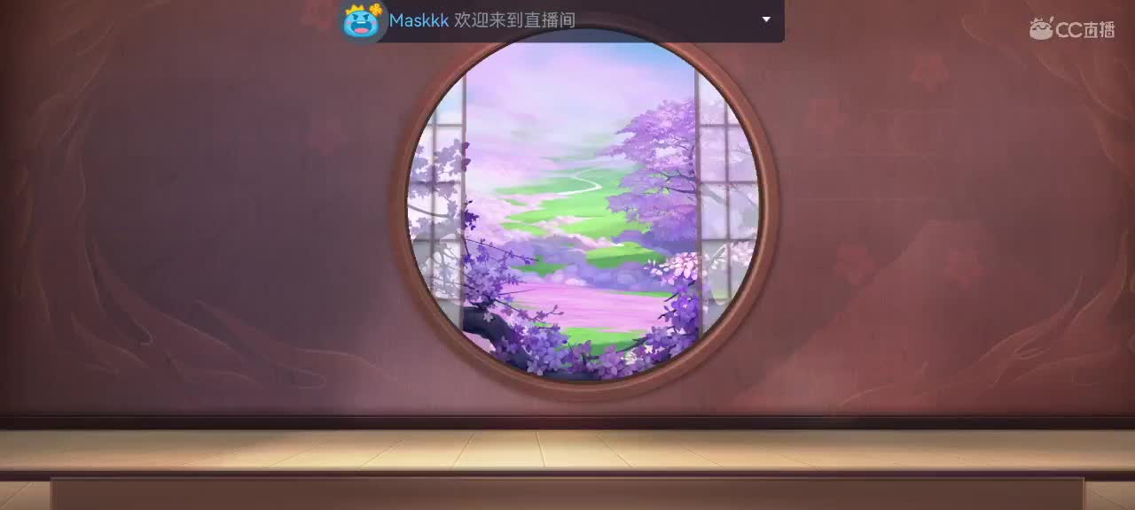 我陪你们跨年守岁 第11段