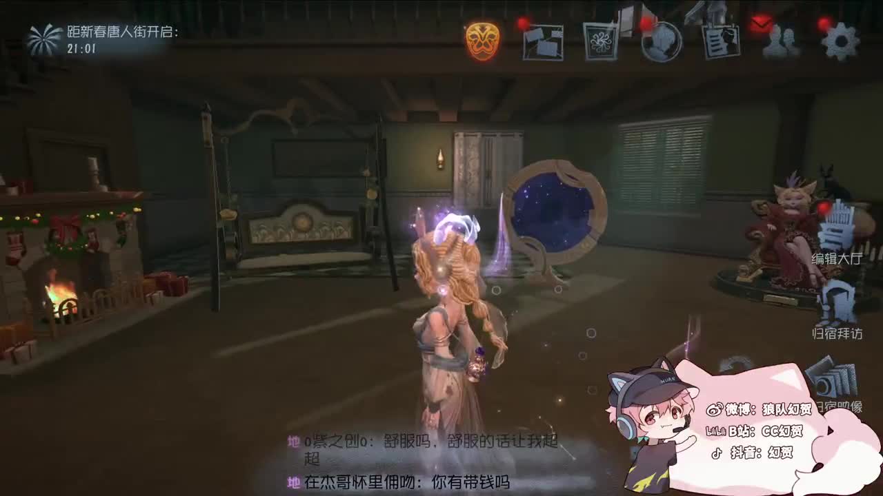 快乐的小伙姬 第1段