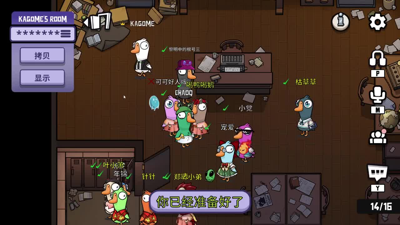 快乐的小伙姬 第4段