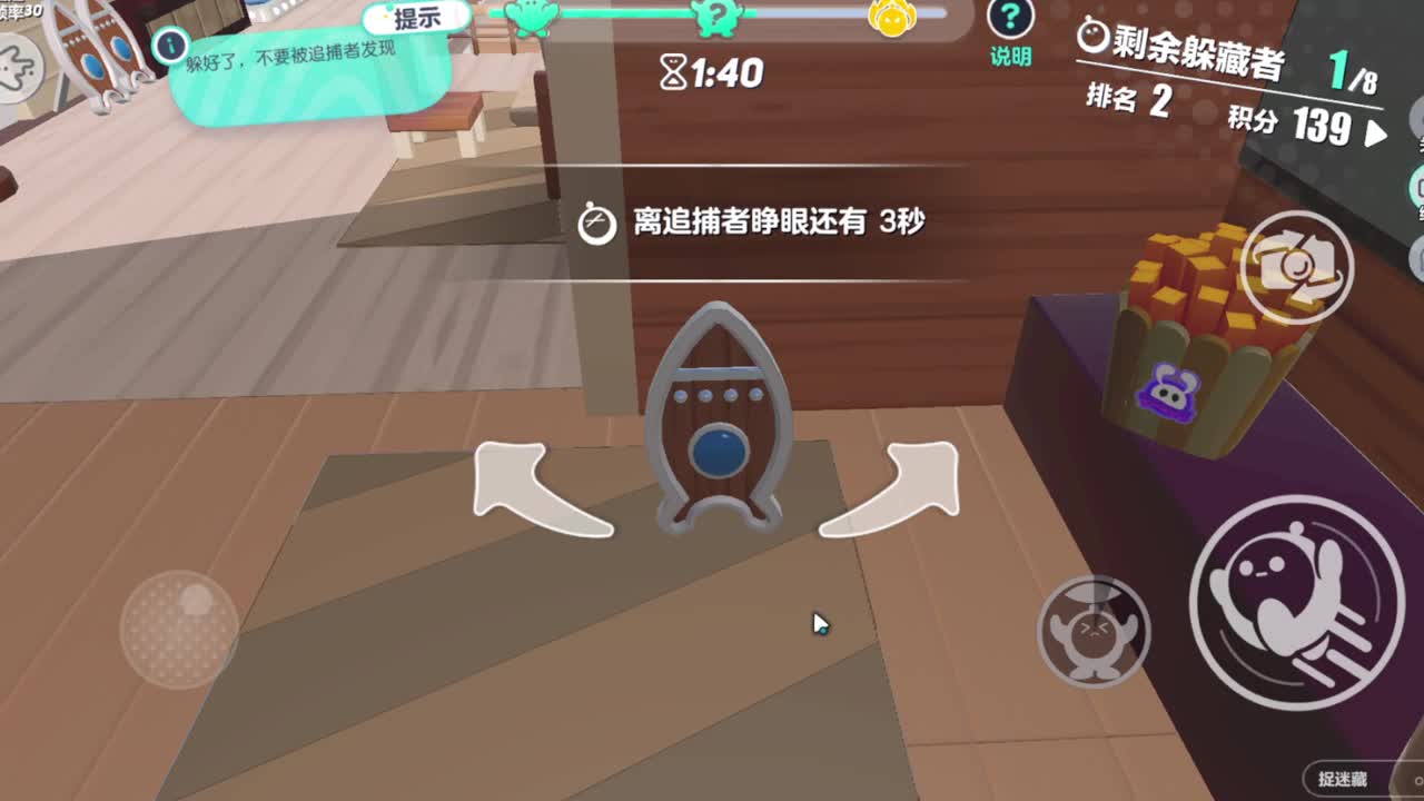 祝大家新年快乐~ 第4段