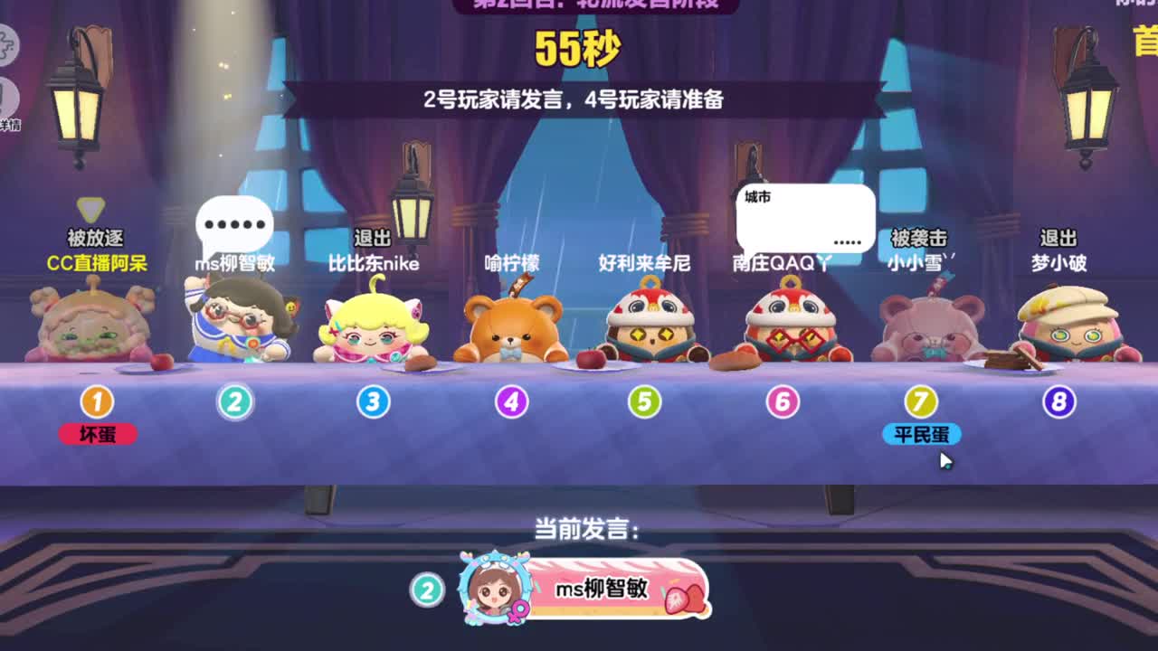 祝大家新年快乐~ 第2段