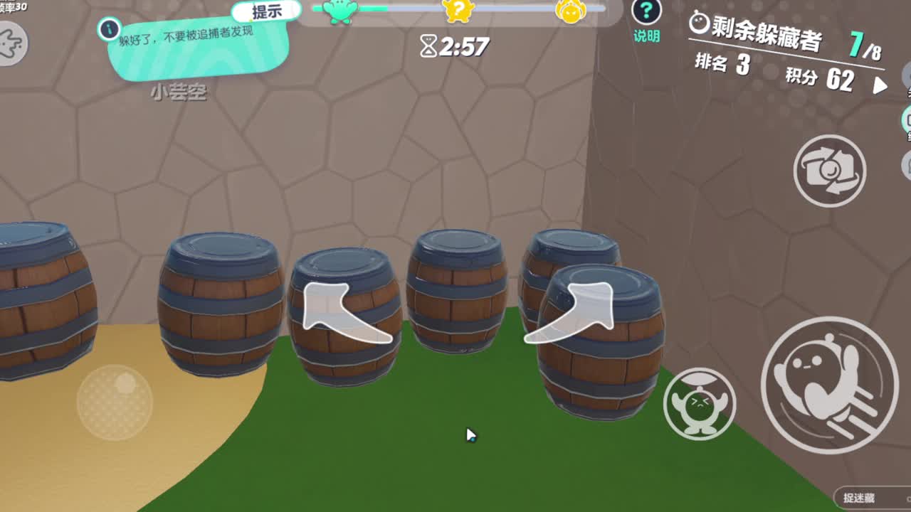 祝大家新年快乐~ 第4段