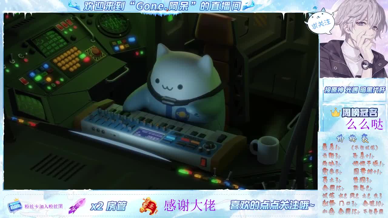 祝大家新年快乐~ 第5段