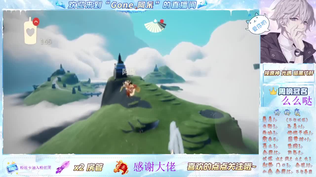 祝大家新年快乐~ 第6段