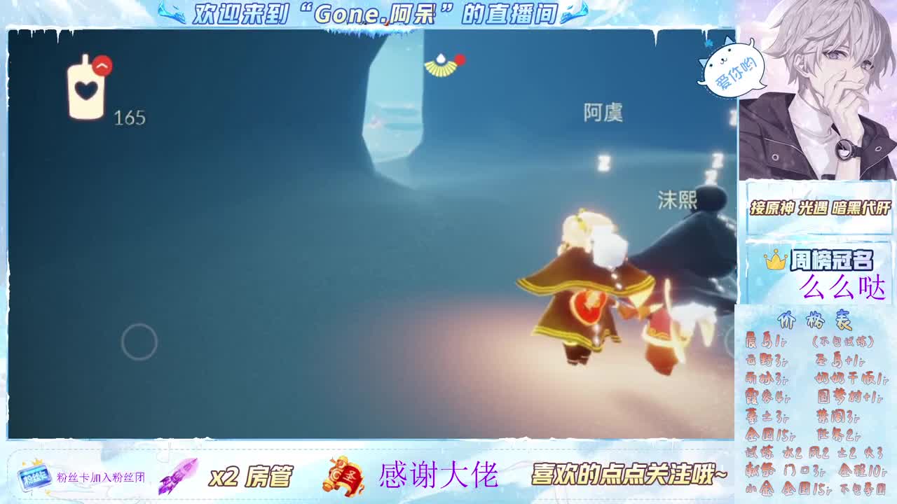 祝大家新年快乐~ 第7段